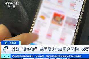 不装了？蒙蒂：全明星后不会再试阵容了 我们会全力争胜