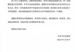 背靠背第二战！波波：今日文班亚马不会受到任何限制